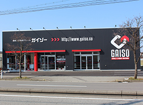 ガイソー 富山店