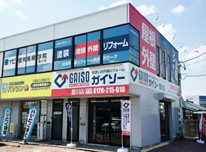 ガイソー 豊川店
